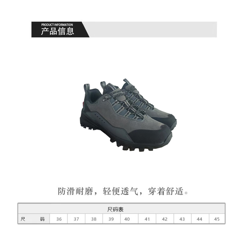 红晨岛舒适透气安全鞋(41)(双)高清大图