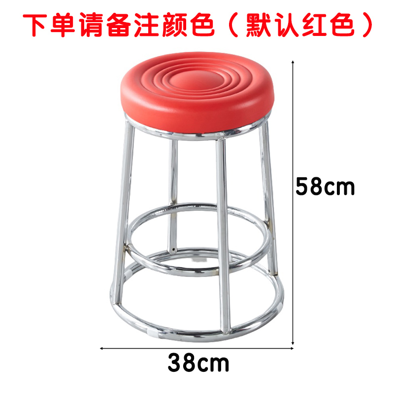 芙瑞塔吧凳 皮凳58cm个