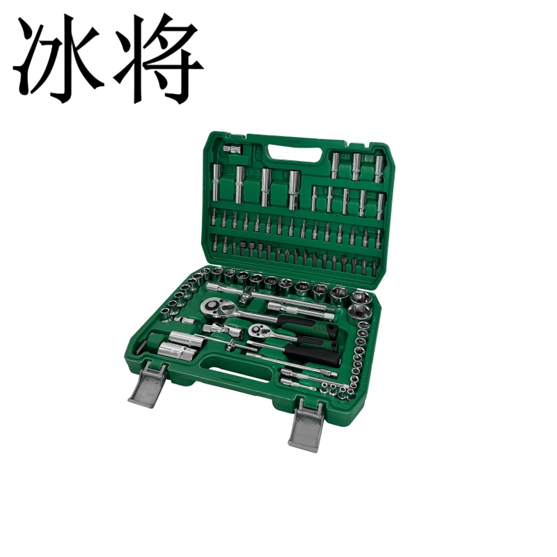 冰将 绿盒94件套简扳手 94件套 盒高清大图