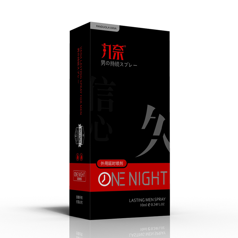 男用延时喷剂男士外用延时喷雾延时神油液丸奈迟夫妻房事成人情趣性用品人体润滑男性系列10ml高清大图