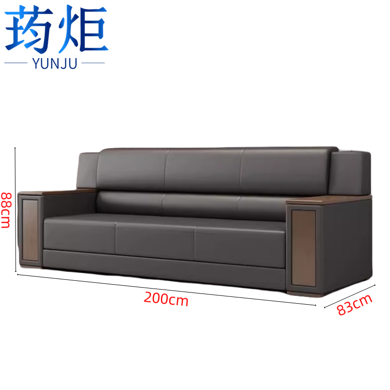 荺炬接待沙发单人位高清大图