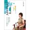 [正版清仓]人间有味是清欢 于丹著 人物传记心灵感悟人生哲学 于丹继《重温美古诗词》后力作 看大千世界品百味人生