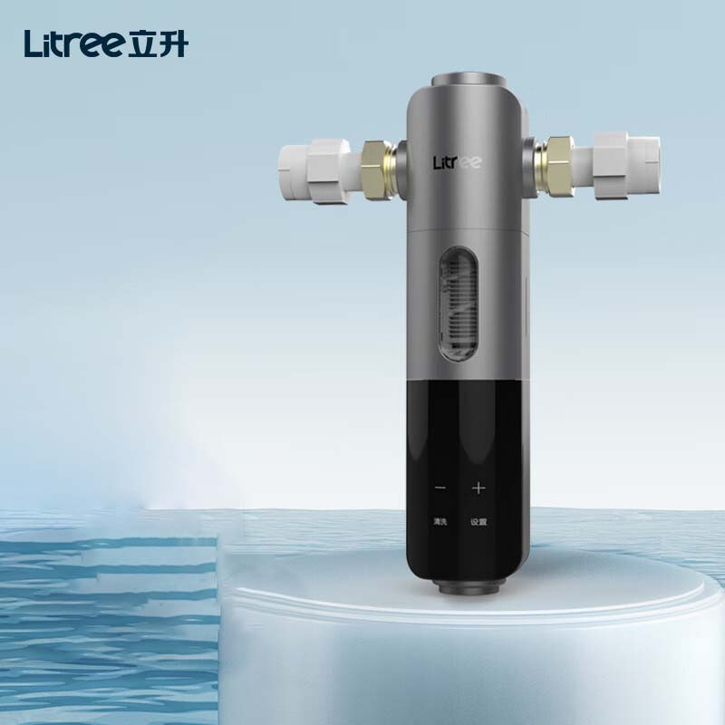 立升家用前置总管道过滤器P6 Proc