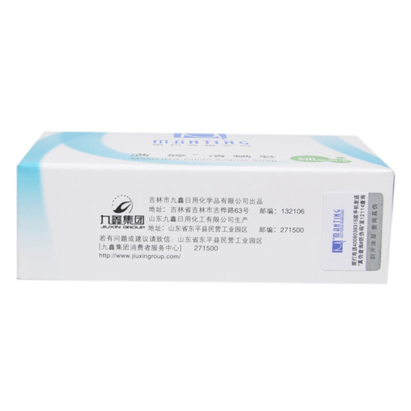 满婷(MANTING)清螨皂(细肤润滑)100g*5块套装