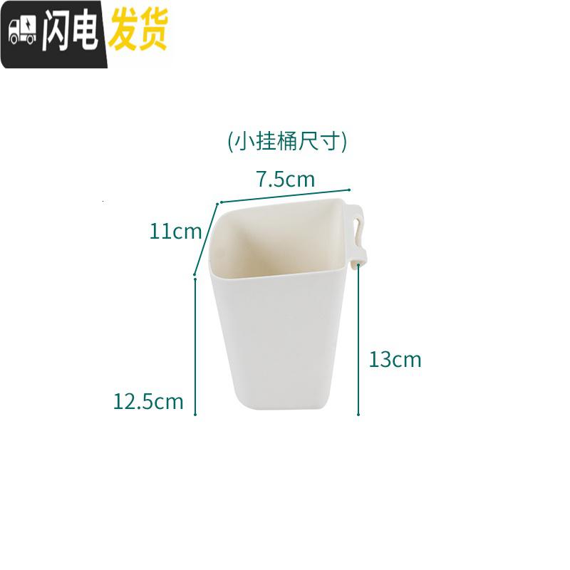 三维工匠推车挂桶收纳篮家用盛具杂物塑料盒厨房用具便捷式收纳桶筐子收纳盒高清大图