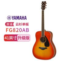 YAMAHA雅马哈吉他FG820/FS820单板民谣电箱吉它左/右手木吉他jita桃花芯背侧板41英寸/40