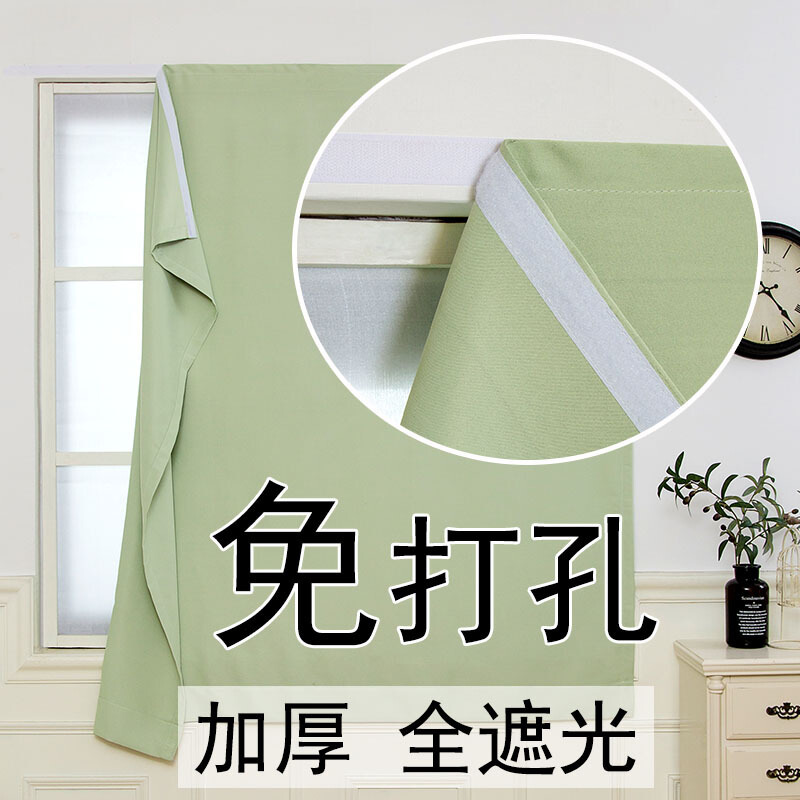 免打孔安装窗帘遮光成品简易简约现代卧室魔术贴粘贴网红ins遮阳