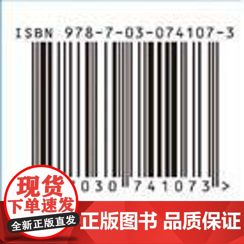 [按需印刷] 柔性装配理论与方法高清大图