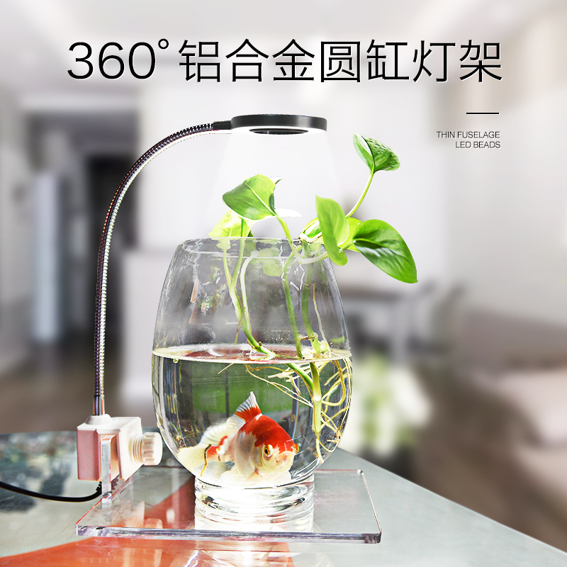 鱼缸灯架圆型鱼缸专用异型缸用灯小鱼缸乌龟缸灯金鱼缸水族箱照明高清大图