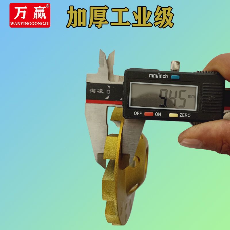 万赢金刚石磨盘角磨机磨片混凝土墙壁水泥打磨片大理石材抛光片 锋利级通用22孔]厚度7mm