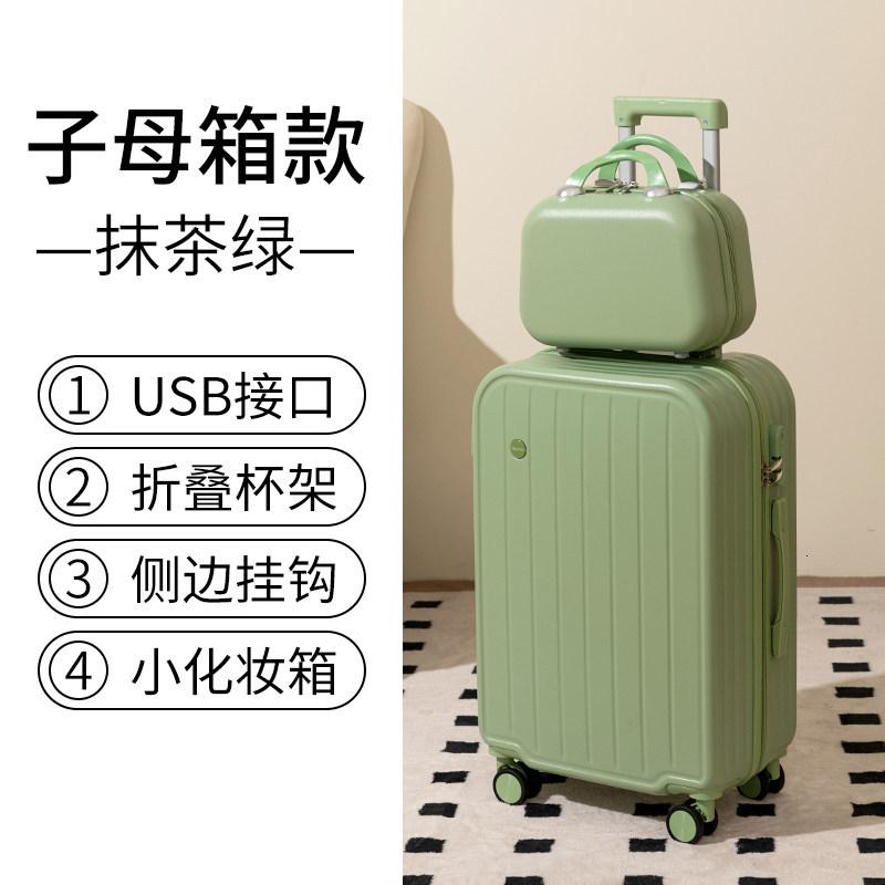 2026新款行李箱女20寸小型密码登机箱多功能拉杆箱24旅行箱批发 升级款抹茶绿子母箱 20寸