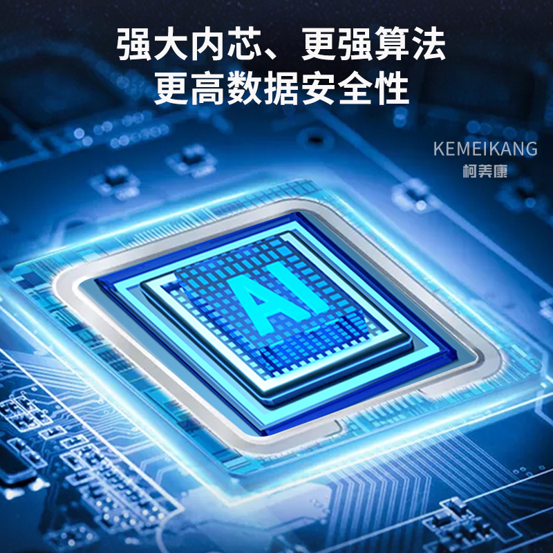 柯美康智能锁 B02 智能家居 家用防盗门指纹锁 密码锁 电子锁 智能锁