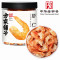 方家铺子 海鲜礼盒620g 1盒