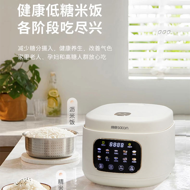 帅康sacon电饭煲家用智能 多功能低糖珐琅球釜内胆 24H智能预约 10大菜单 3L钛涂层球釜煮粥锅高清大图
