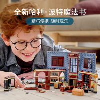 LEGO乐高 哈利波特系列 霍格沃茨时刻:魔咒课76385玩具拼插积木8岁+粉丝收藏生日新年礼物