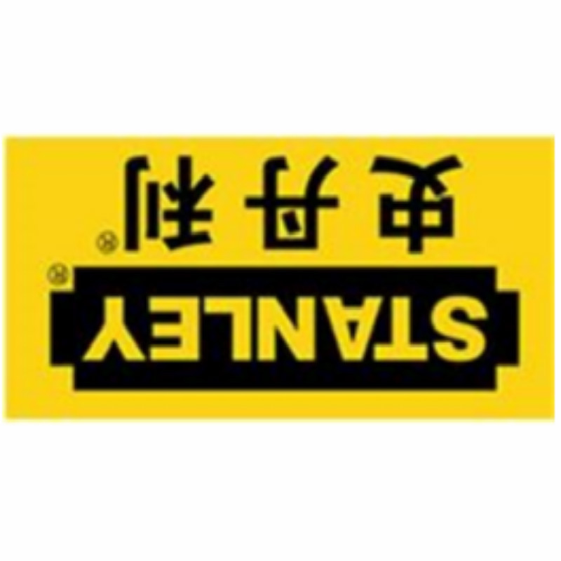 史丹利 Stanley SC201-A9 史丹利 充电器18V SC201-A9 1个
