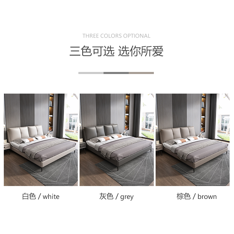 兰秀家居北欧真皮床主卧意式网红ins小户型现代简约轻奢极简1.8米双人婚床高清大图