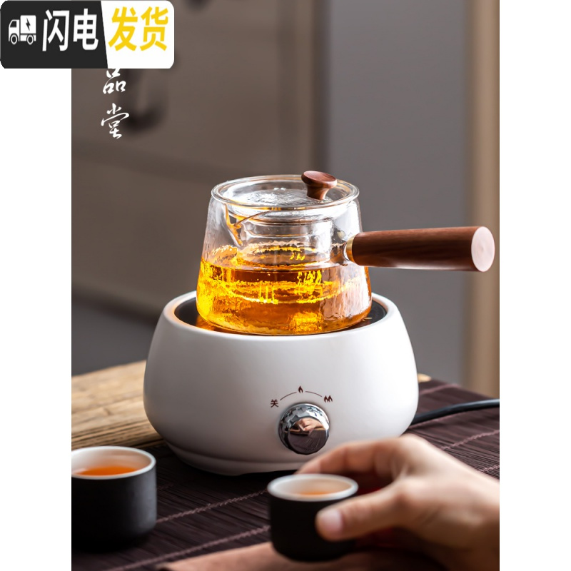 三维工匠玻璃煮茶器电陶炉家用全自动大烧茶壶普洱黑茶陶瓷煮茶炉套装 小时光磨砂黑+核桃纹雅黑茶具