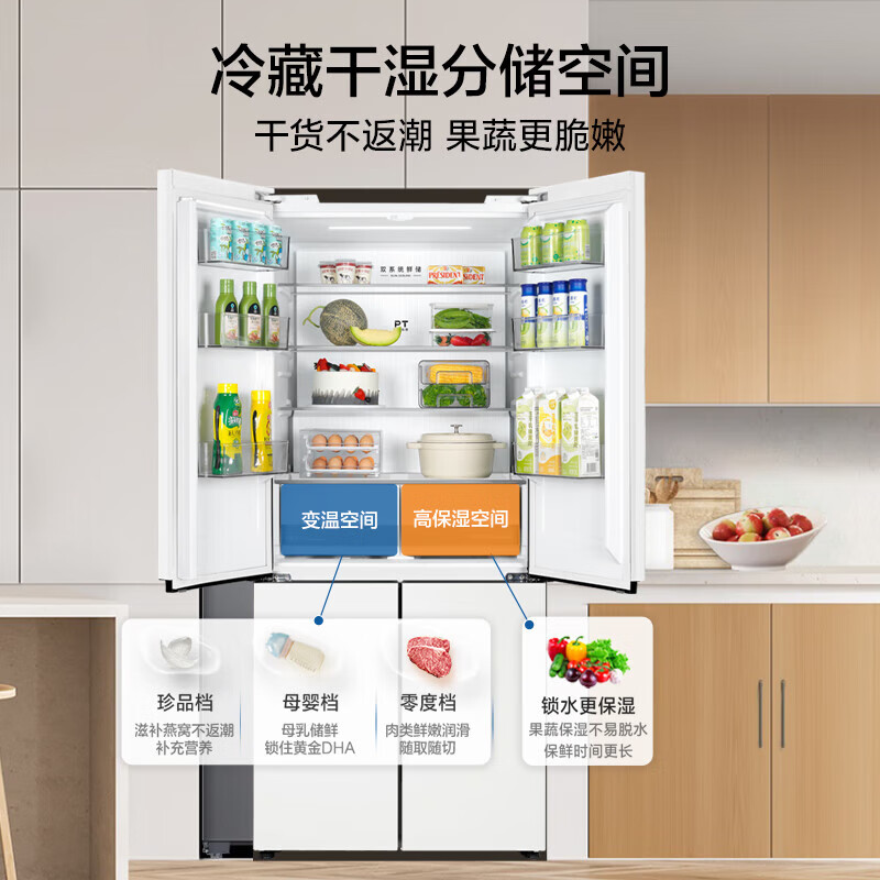 [官方旗舰店]美的508升真香系列M60双系统双循环十字四门冰箱超薄平嵌底部散热BCD-508WUSPZM(E)星尘白高清大图