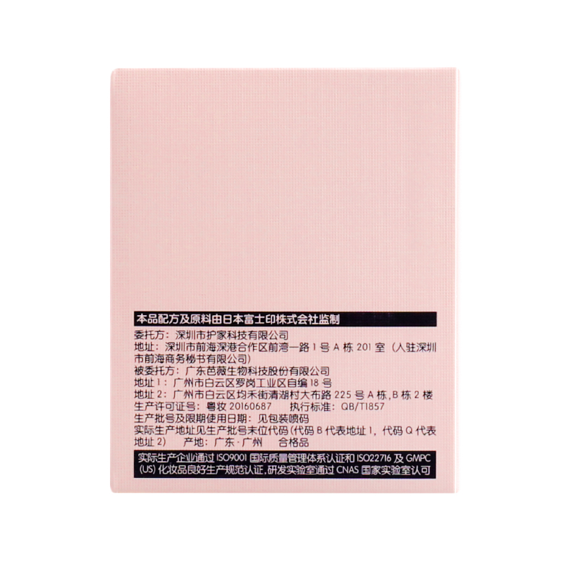 HBN·视黄醇紧塑赋活晚霜50g