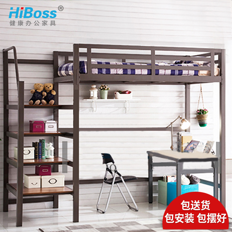 HiBoss铁艺床单人床公寓床组合学生宿舍床上床下桌组合高清大图