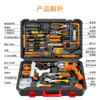 古达组合家用电钻工具套装_五金组套_电工维修家装多功能工具箱 强劲冲击钻（铨能套）+木材切磨套+赠钻头套