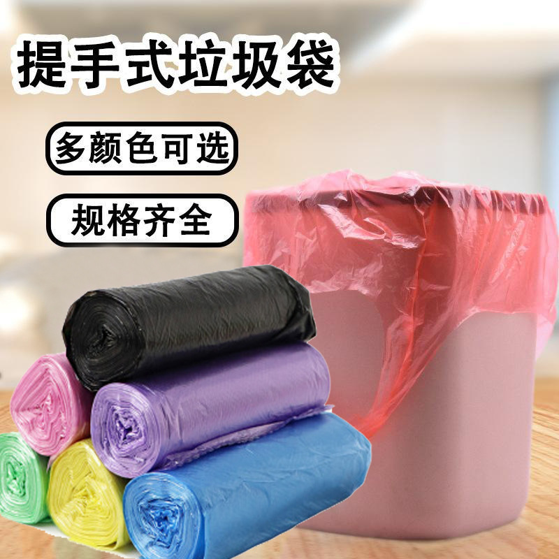 一颗枣树垃圾袋手提|500×600mm高清大图