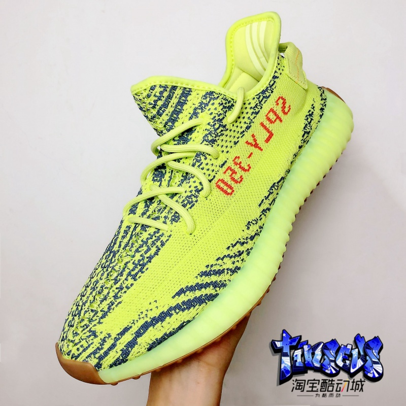 yeezy 350 yebra