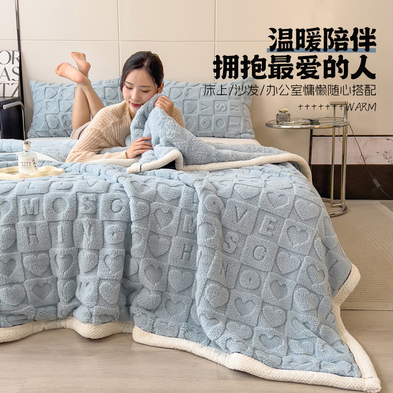 天作之合毛毯办公室午睡毯沙发盖毯学生宿舍双面绒塔夫格毛毯四季通用2243