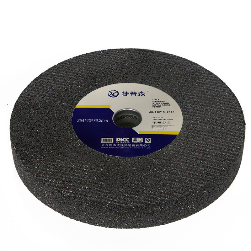 捷普森 砂轮 254*40*76.2mm高清大图