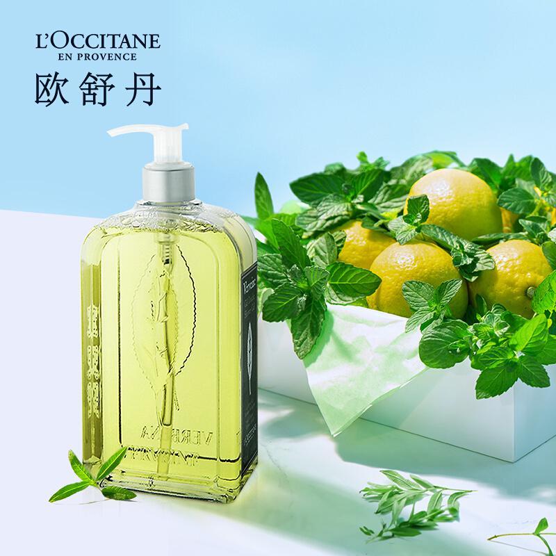 欧舒丹清新马鞭草沐浴啫喱500ml