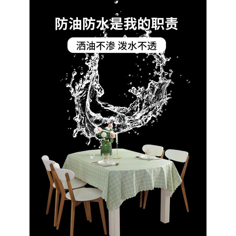 家柏饰(CORATED)PVC餐桌布防水防油免洗防烫塑料台布布艺北欧格子椭圆形桌垫高清大图