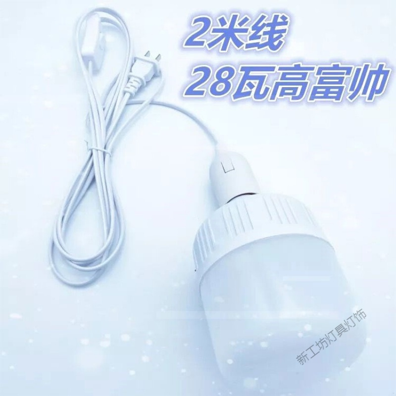 苏宁放心购 LED超亮插座灯带开关节能灯厨房墙壁插头不插电护眼灯座小灯电灯