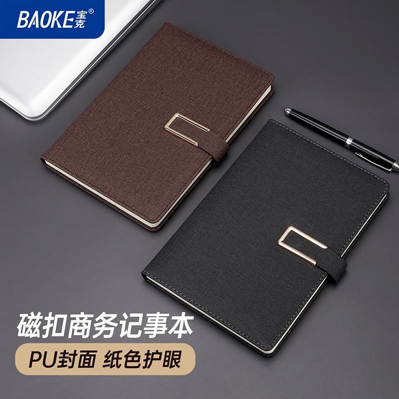 宝克(BAOKE)NB3518 磁扣商务记事本PU皮质18K 办公专用软皮面笔记本日记本 96页/本 一本装高清大图