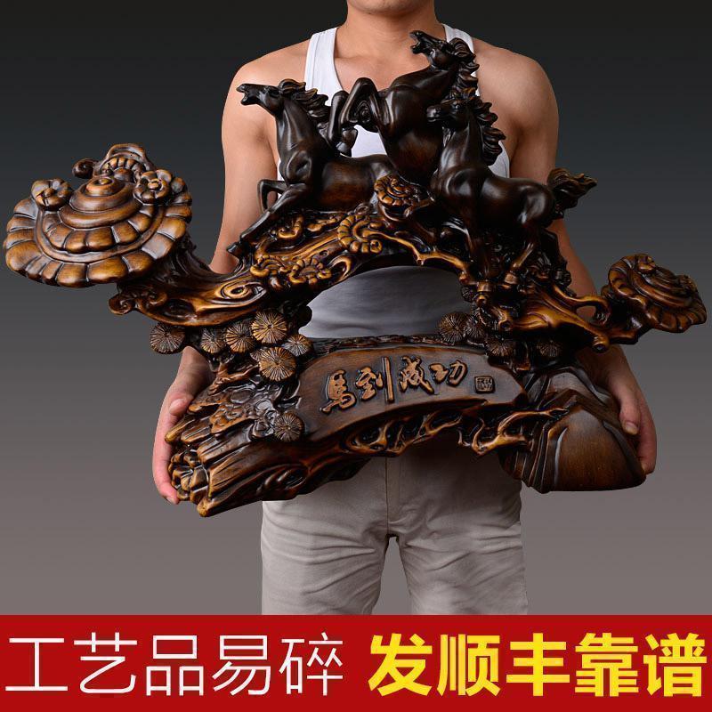 马到成功风水马摆件大号工艺品办公室乔迁公司开业礼品_881_435