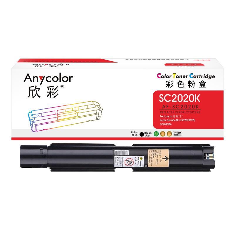 欣彩(Anycolor)AF-SC2020K黑色粉盒 CT202242 适用富士施乐SC2020CPS SC2020DA高清大图