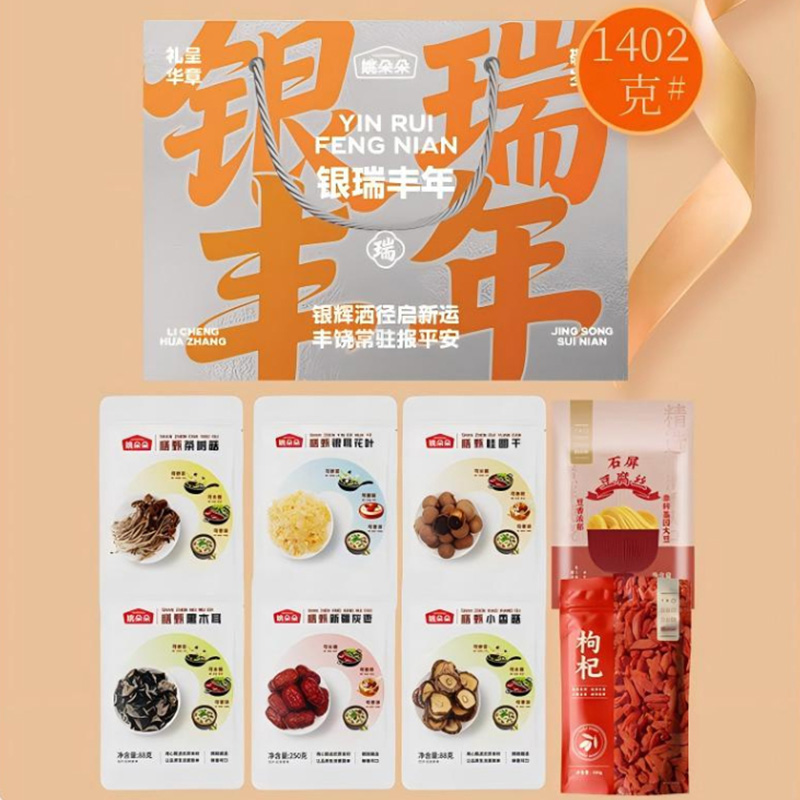 姚朵朵干货礼盒甄选珍稀菌菇干货银瑞丰年干货组合1402g高清大图