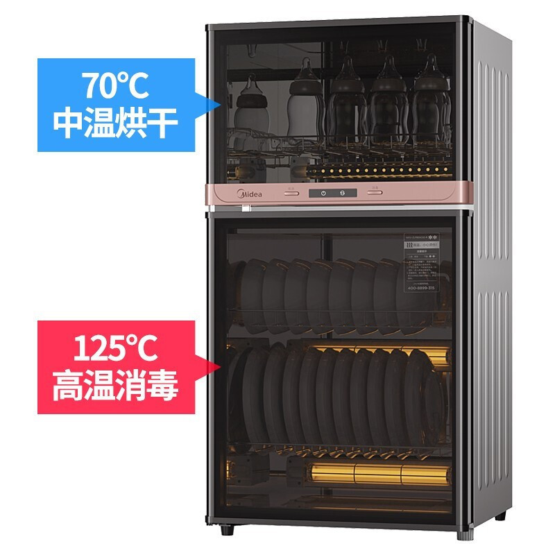 美的出品comfee消毒柜100l 美的（）消毒柜
