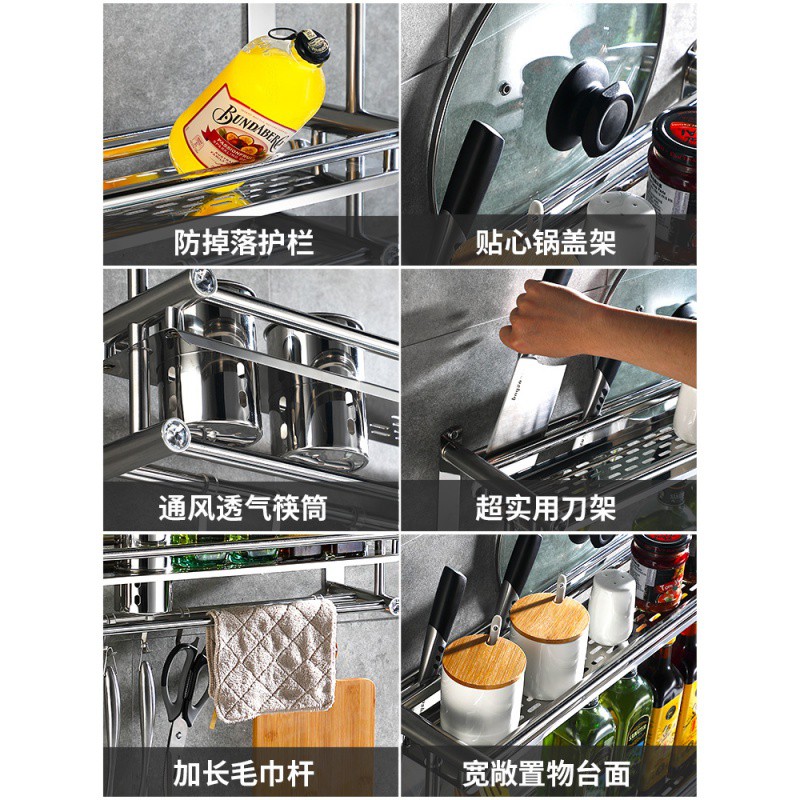 厨房置物架壁挂式不锈钢收纳免打孔调料刀架用品家用大全挂架收纳层架 三维工匠高清大图