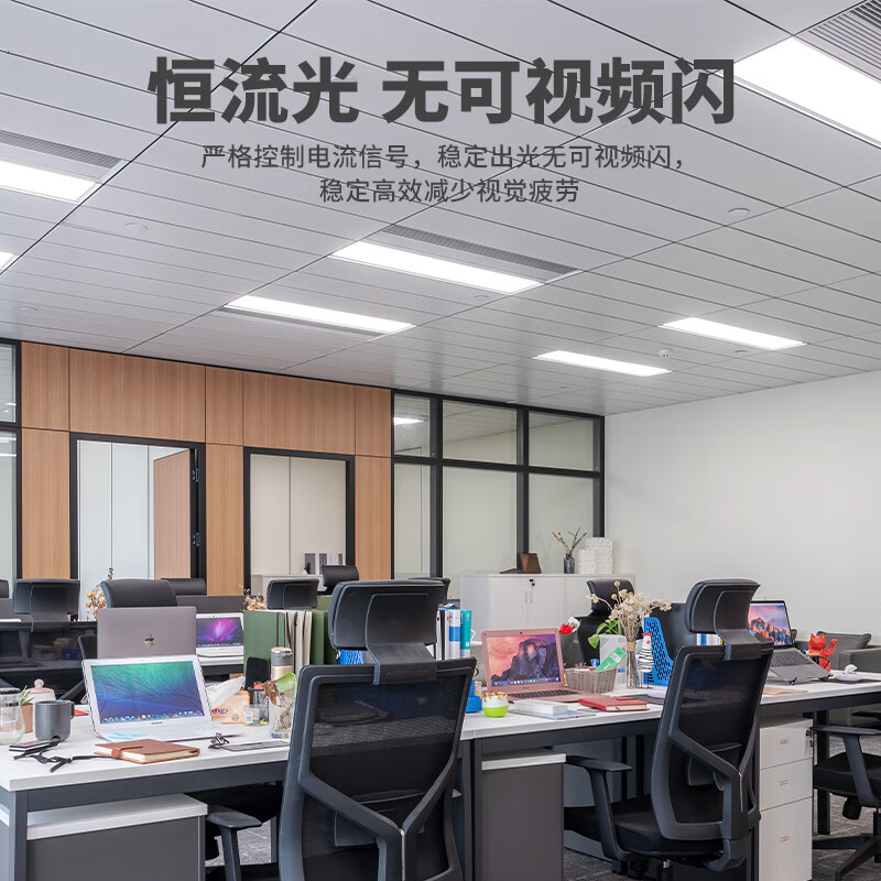 欧普照明(OPPLE)led集成吊顶 600*600商用办公超薄高显色扣板灯面板灯平板灯厨卫灯 36W 白光