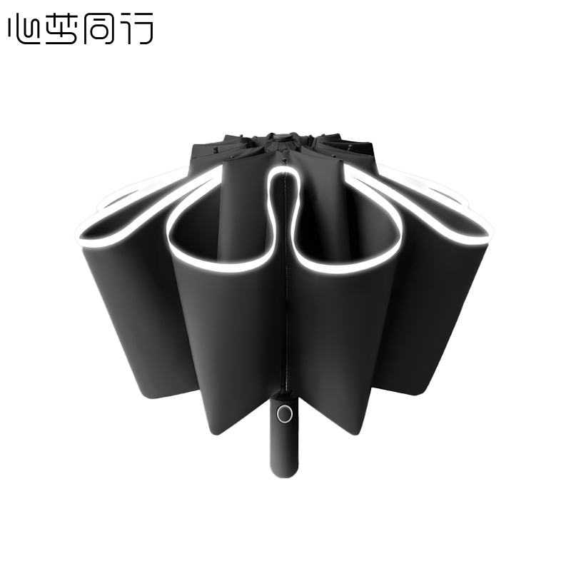 锦创天诚 礼盒装反向自动雨伞 反光条晴雨两用伞 黑胶三折伞 折叠遮阳伞/把高清大图