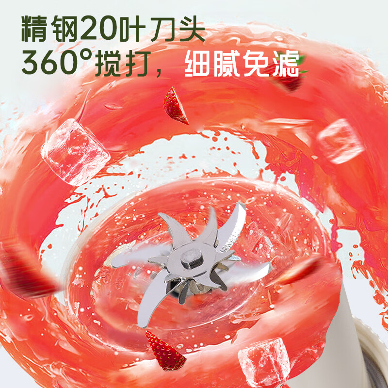 艾贝丽 便携式果汁桶(ABL-GZ97)高清大图