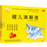长寿牌 健儿清解液10支清热解毒咳嗽咽痛和胃食欲不振脘腹胀满药