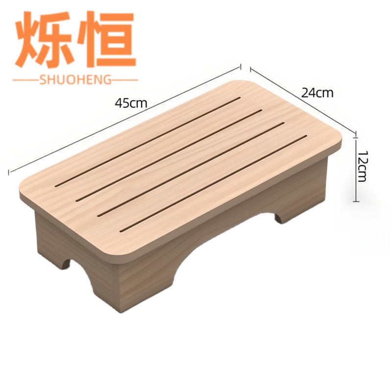 烁恒踩脚凳原木色高清大图