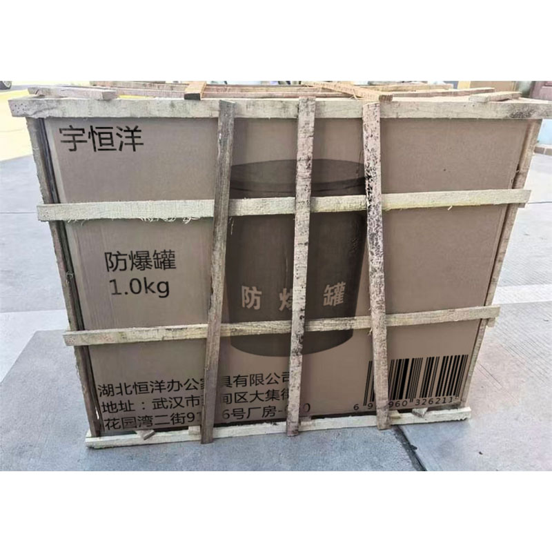 宇恒洋 防爆罐 1.0kg 个高清大图