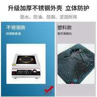 夏新(AMOI) 商用电磁炉5000W大功率不锈钢平面家用爆炒商业电炉食堂工业灶 电磁炉商用