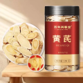 百年再春堂黄芪150g*1瓶