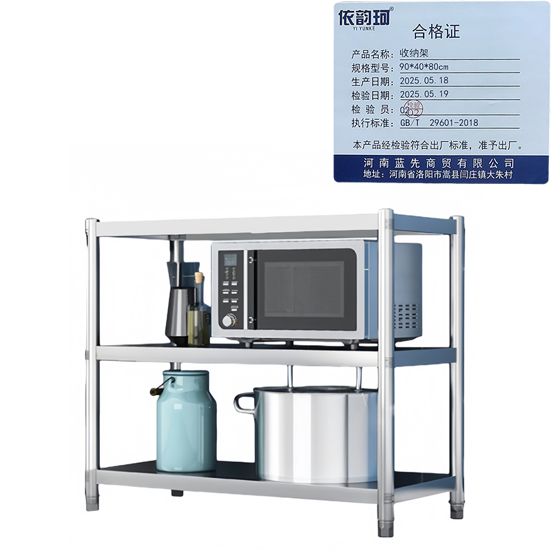 依韵珂收纳架90*40*80cm个高清大图