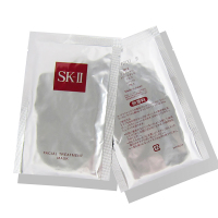SK-II/SK2/SKII青春护肤保湿前男友面膜十片 夜间修护赋活 急救 日本原装进口 正品