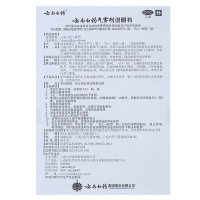 送绷带棉签]云南白药气雾剂85g+60g 医用扭伤消肿止痛白要活血散瘀喷雾剂白荮